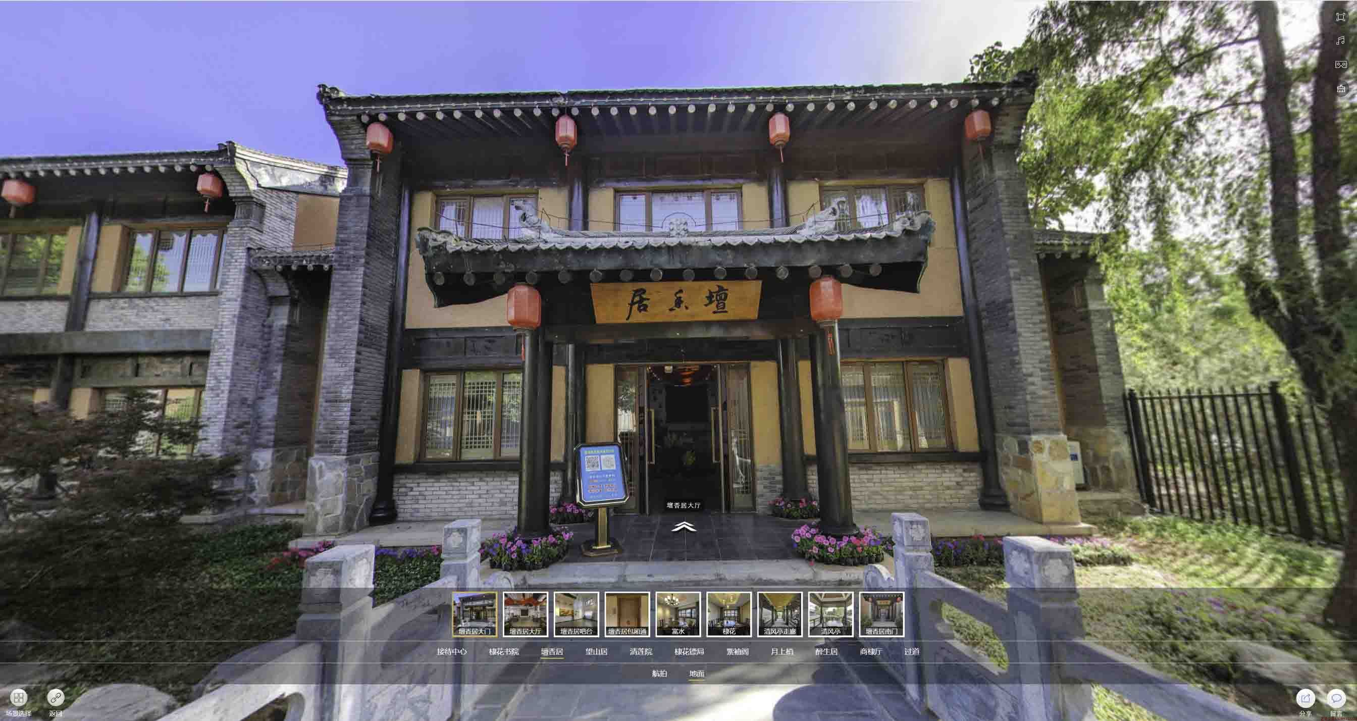 鄯善美好蕴育生活馆720全景展示