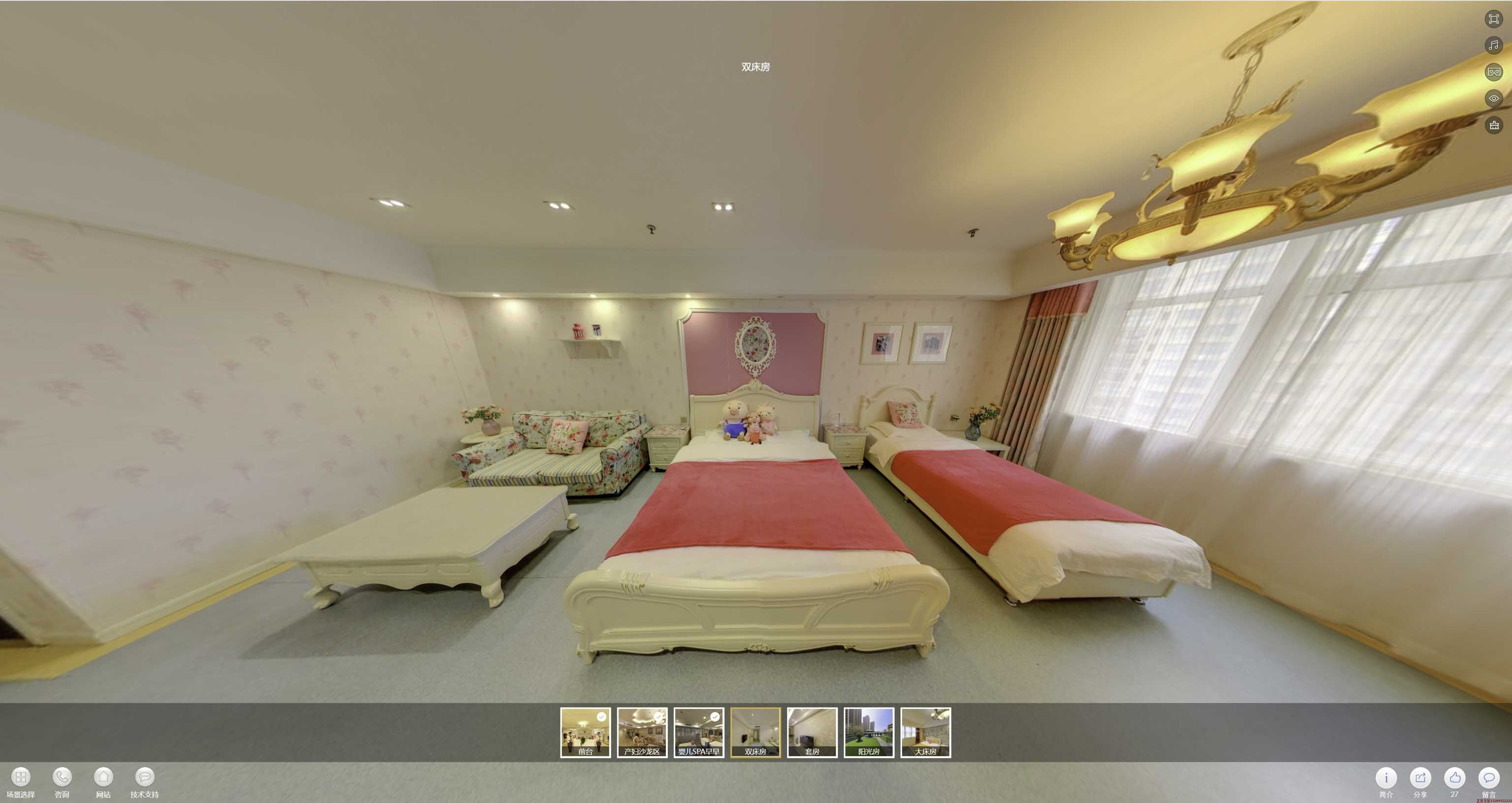 鄯善安然月子会所720度全景展示