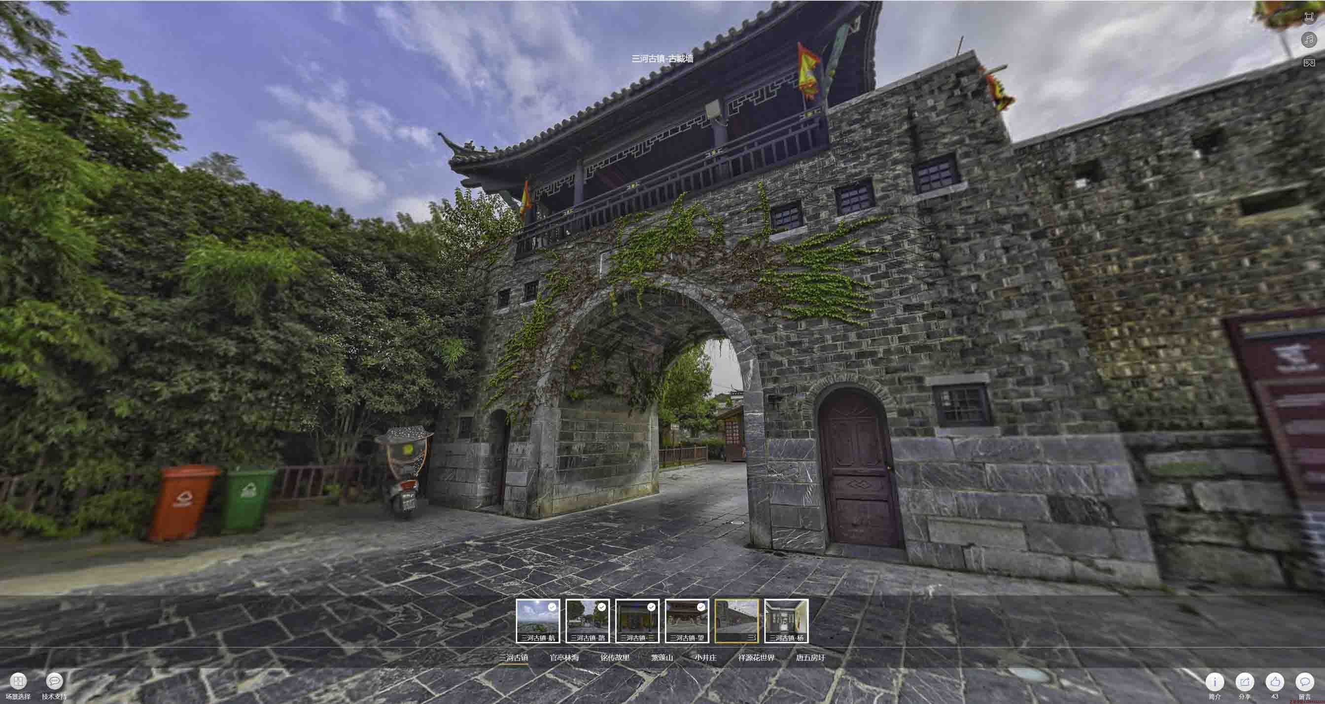 鄯善全景拍摄技巧：捕捉完美全景图像在手绘地图中的创意应用