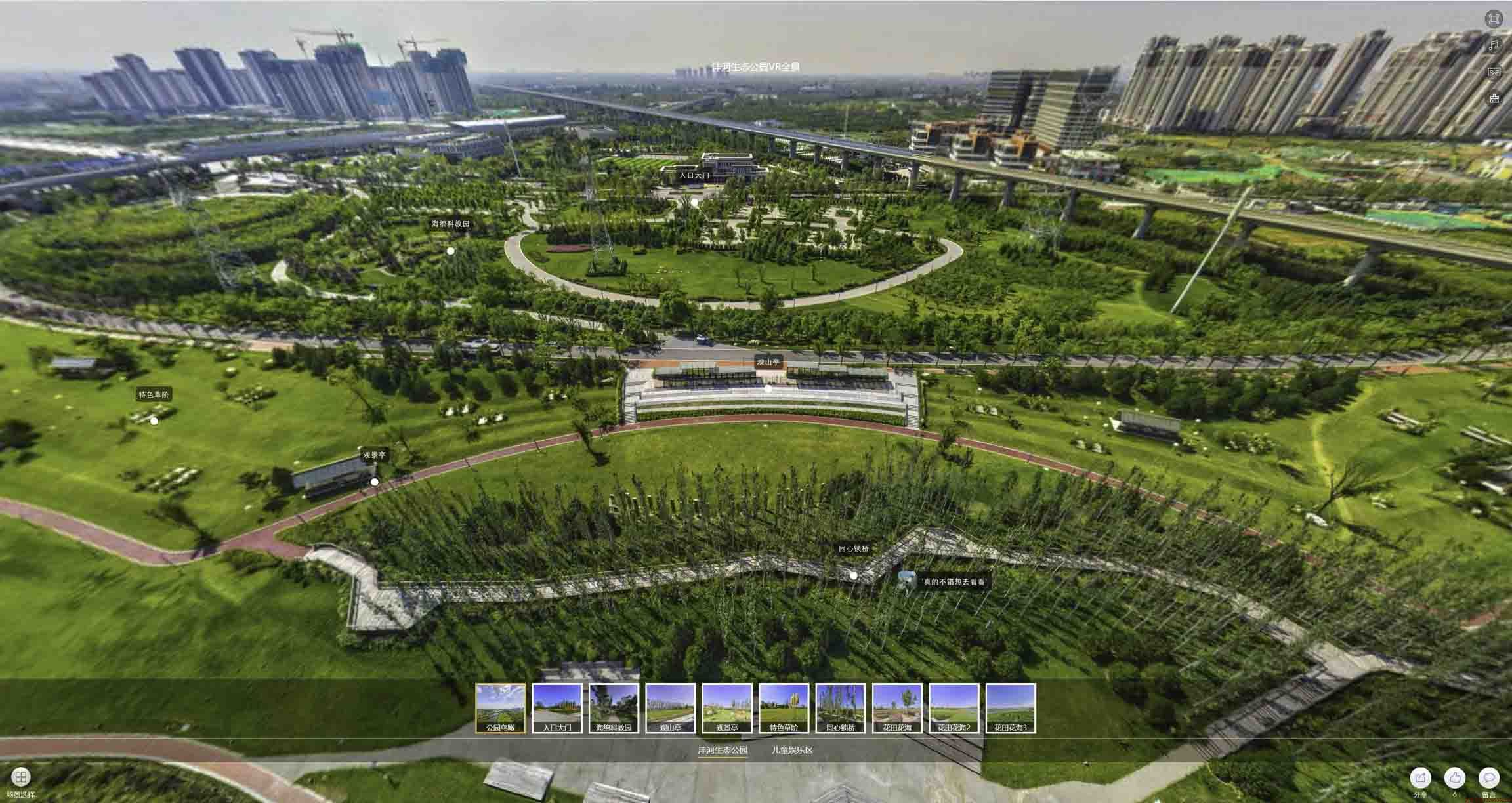 鄯善VR全景体验：身临其境的沉浸式感受在手绘地图中的创新应用